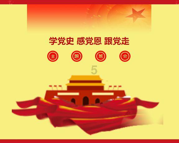 奔跑吧兄弟大冒险3